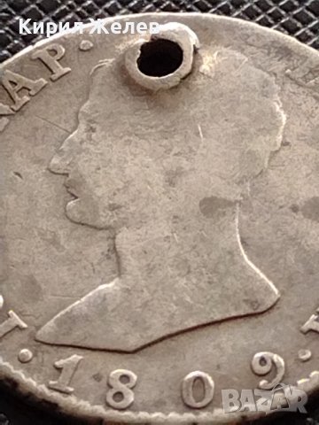 СРЕБЪРНА МОНЕТА 4 реала 1809г. Хосе Напалеон Мадрид Испания УНИКАТ 13674, снимка 2 - Нумизматика и бонистика - 40150634