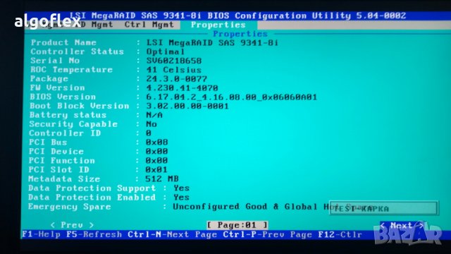 Контролер 12Gb SAS9341-8i SAS9300-8i iMR HBA SAS/SATA 8порт Dell WFN6R, снимка 6 - Други - 28260271