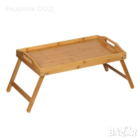 Сгъваем поднос, бамбуков, за легло, 50x30x22 см
