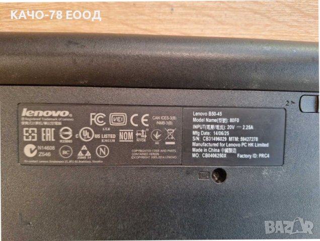 Лаптоп Lenovo B50-45, снимка 4 - Части за лаптопи - 43559943