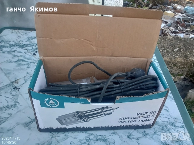 Потапяща помпа ,не е ползвана, снимка 4 - Напояване - 52421788