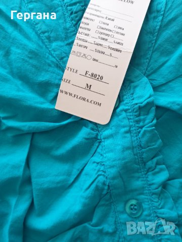 Синя риза, снимка 3 - Ризи - 37251549