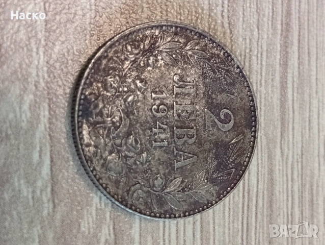  Лот Железни монети от 1941 година, снимка 4 - Нумизматика и бонистика - 53172414