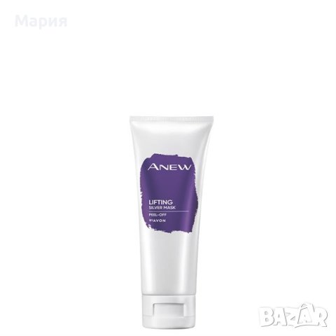 Avon- ANEW Сребърна пилинг маска с лифтинг ефект , снимка 1 - Козметика за лице - 43352686