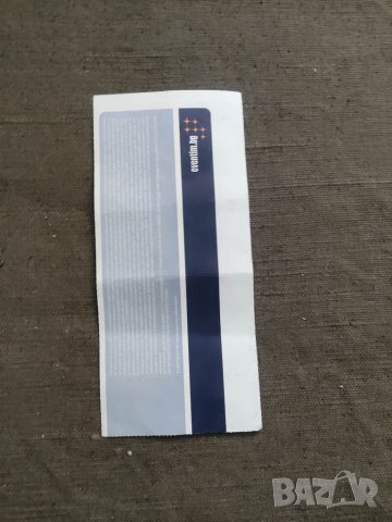 Продавам Футболен билет България -Армения 2012, снимка 2 - Други ценни предмети - 39459908