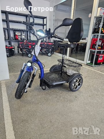 Триколка Електрическа Предно Предаване(ЦЯЛА РАМПА) Н1 500W

, снимка 1