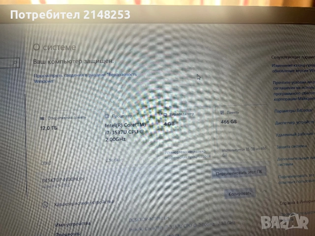 Acer Aspire V5-572G-Core i7 3537U/12 ГБ/NVIDIA 4ГБ/500 Гб SSD, снимка 3 - Лаптопи за работа - 53095564