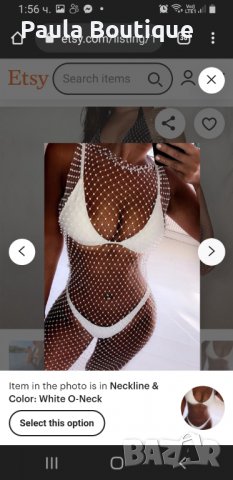 Мрежа с камъни (за плаж ,) .мрежа за верч рокля, снимка 5 - Рокли - 37432140