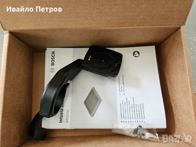 Дисплей BOSCH-Smart System INTUVIA 100 със стойка-НОВ, снимка 3 - Велосипеди - 49398202