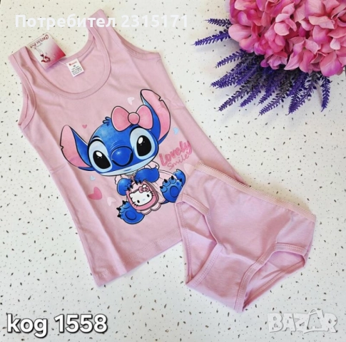 Пижами и бельо за момичета, снимка 8 - Детски пижами - 52018164