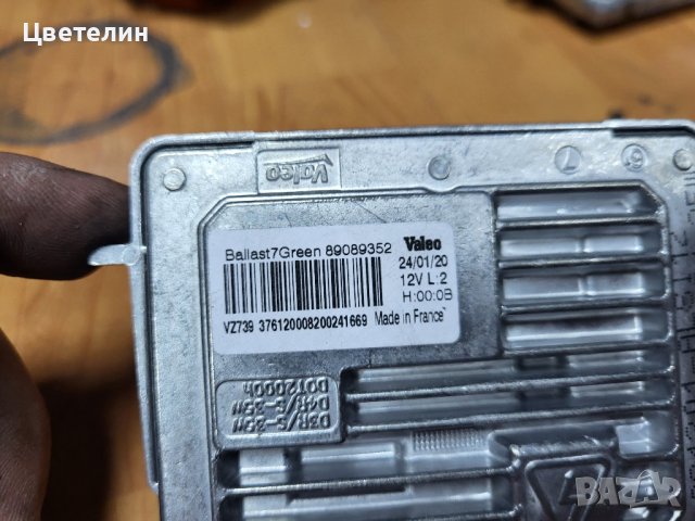 Ксенон баласт модул Валео D3S jeep cherokee audi ford volvo rover 89089352, снимка 4 - Части - 43689978