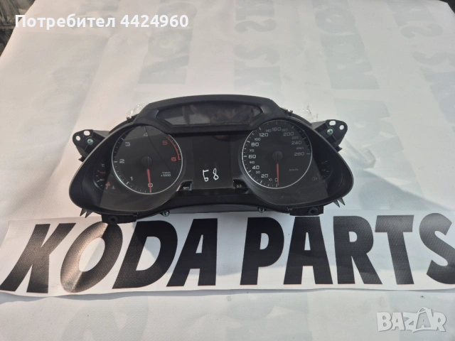 Километраж ауди а4 б8 