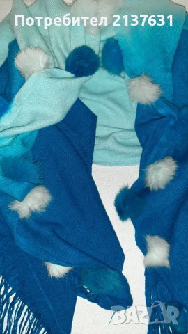 ДАМСКИ ШАЛ , снимка 7 - Шалове - 39673176