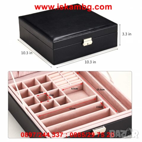 Луксозна кожена кутия за бижута -на 2 нива - МОДЕЛ 2010, снимка 10 - Други - 26857713