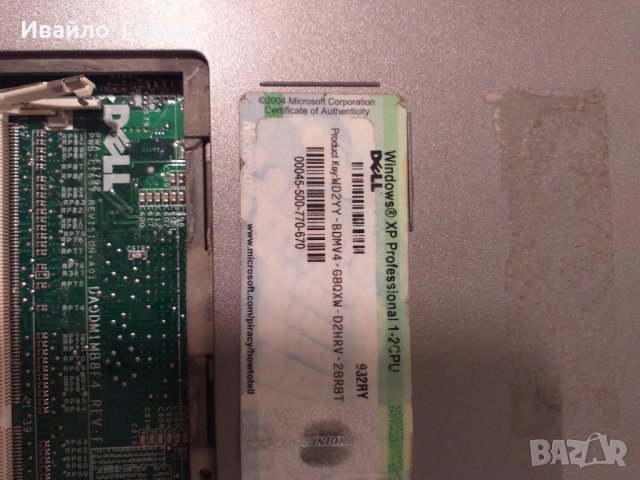 Стари лаптопи за части, снимка 5 - Лаптопи за дома - 43154997