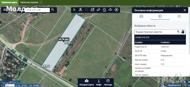Продавам 979кв.м  земеделска земя в с. Равадиново, снимка 4 - Земеделска земя - 49226455