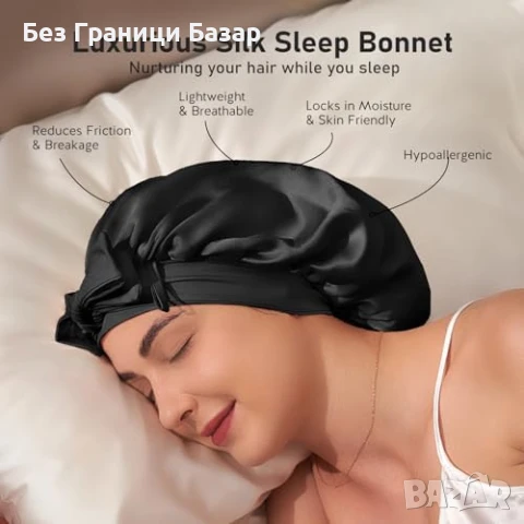 Нова Шапка за къдрава и дълга коса 100% коприна с ластик черна за жени, снимка 2 - Други - 51149764