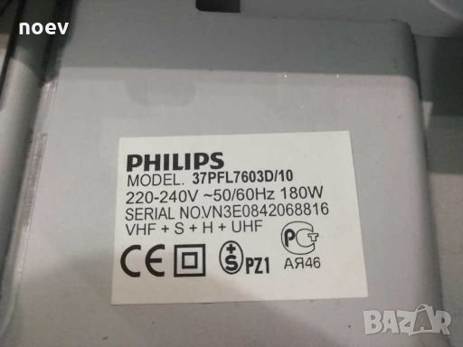 Main Board 3139 123 63402BD  3139 123 63412WK812.2, снимка 4 - Части и Платки - 27708554