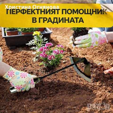 Мотика за плевели от закалена стомана, 30 см, куха дръжка, снимка 5 - Други стоки за дома - 53494515