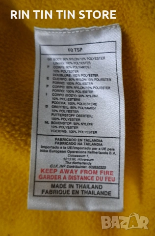 NIKE x Vintage Jacket, снимка 5 - Якета - 53159436