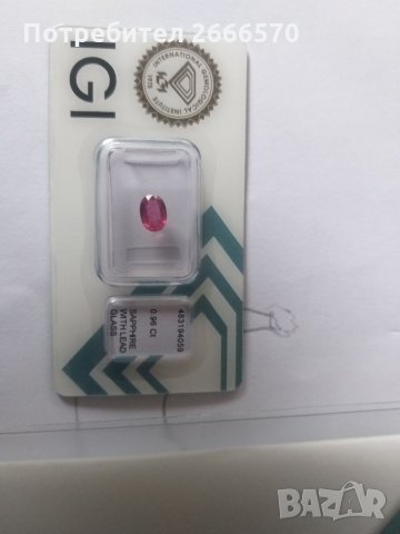 Натурален сапфир със сертификат , рубин диамант сапфир изомруд , снимка 4 - Антикварни и старинни предмети - 35369234