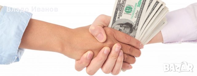 Потребителски кредити от 300 до 8000 лева за Пловдив и региона. Ипотечни кредити до 90 000 лева, снимка 3 - Кредити - 20852158