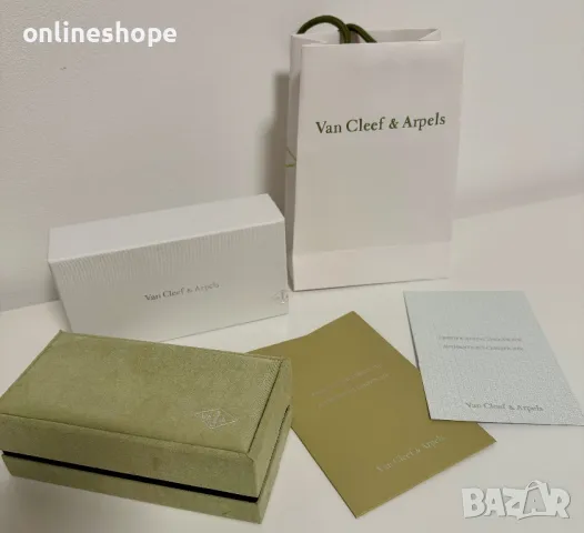 Van cleef & Arpels - Оригинална кутия , сертификат , документи 