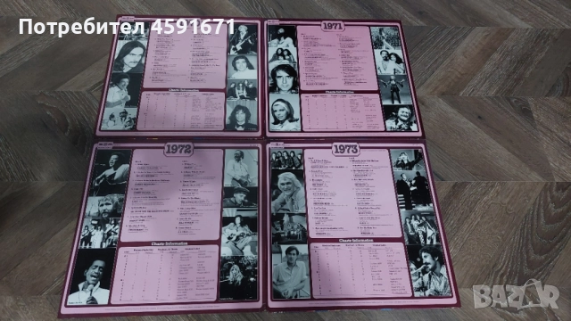 30 години попмузика 1950-1979, снимка 8 - Грамофонни плочи - 51976412