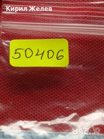 Лот рекламни значки 20 броя стари редки за КОЛЕКЦИЯ ДЕКОРАЦИЯ 50406, снимка 14 - Колекции - 52167013