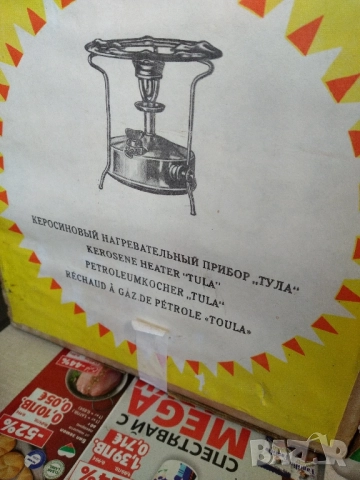 Ретро, примус на газ/керосин от СССР , снимка 5 - Антикварни и старинни предмети - 51711951
