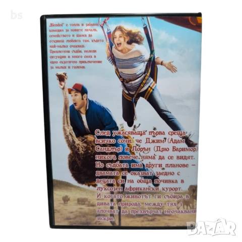 Заедно по принуда DVD -R с бг дублаж , снимка 2 - DVD филми - 51083333