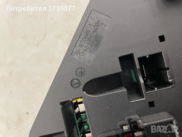 BMW F10 бошуниера табло бушони багажник, снимка 3 - Части - 53274866