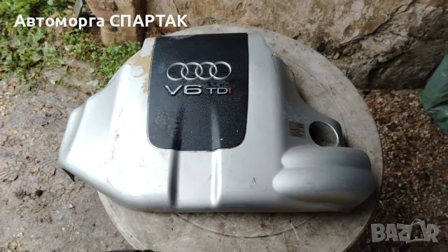 Кора за двигател за Ауди а6 c5