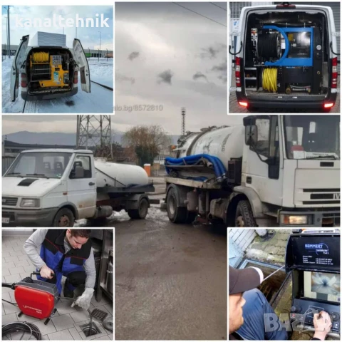 Видеодиагностика на канали