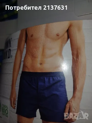 НОВИ ! МЪЖКИ БОКСЕРКИ  - Размер М , снимка 1