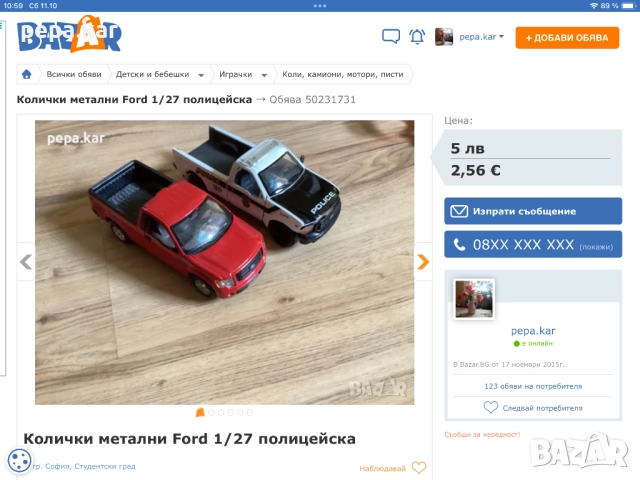 Играчки,голям избор ,на сетове  , снимка 11 - Игри и пъзели - 51877442