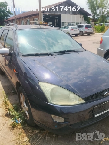 Food Focus 1.6- на части 