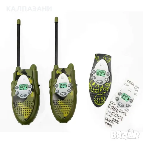 Lollipop Walkie Talkie KL-5020, снимка 4 - Игри и пъзели - 47436115