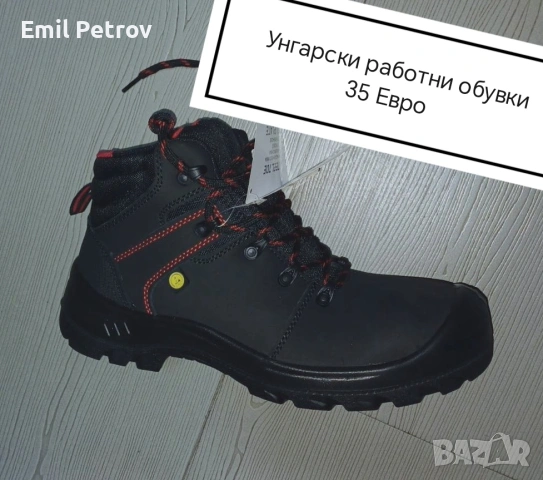 ПРОМО ОТСТЪПКА ОТ ВСИЧКИ Обувки и Боти Diadora , снимка 7 - Маратонки - 12951042