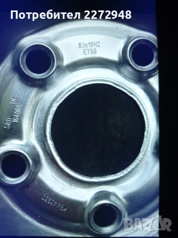 Резервна гума 16 цола , снимка 2 - Гуми и джанти - 52319496