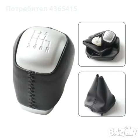 Топка с маншон за скоростен лост на Land Rover Range Rover Evoque L538 (2012-2018) - LR024719, снимка 2 - Части - 49384057