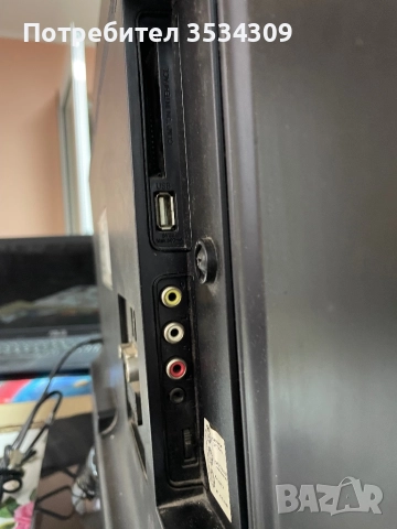 Телевизор Neo 32 инча , снимка 2 - Телевизори - 51950408