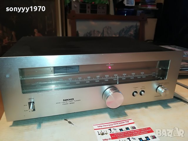 NIKKO HIFI JAPAN-ВНОС SWISS 0809221902, снимка 4 - Ресийвъри, усилватели, смесителни пултове - 37942523