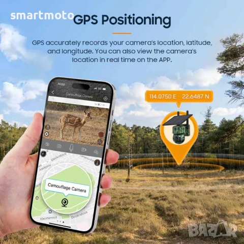 INQMEGA 5MP 4G SIM камера с GPS вградена батерия соларен панел 7800mah, снимка 5 - Друга електроника - 51090526