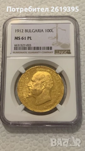 100 лева 1912 Оригинал MS 61 PL, снимка 2 - Нумизматика и бонистика - 50937204