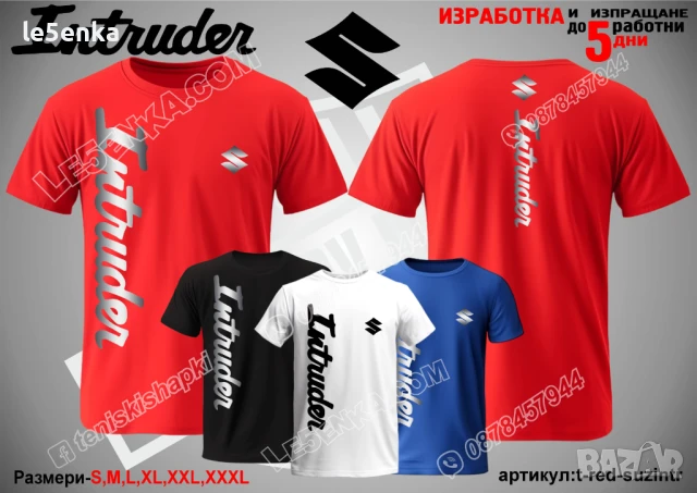 Suzuki Intruder тениска и шапка st-red-suzintr, снимка 11 - Тениски - 50689762