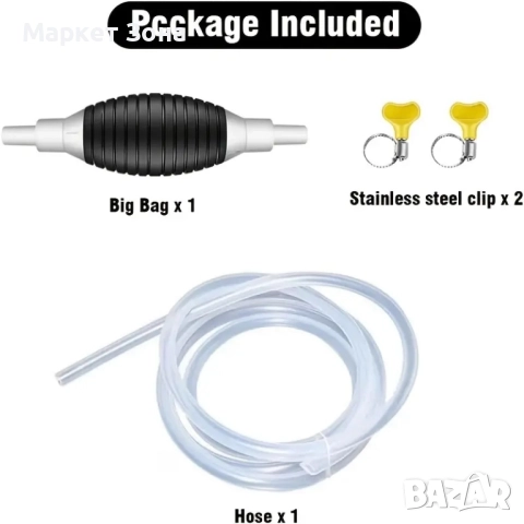 Универсален ръчен комплект за източване на гориво и течности, снимка 3 - Аксесоари и консумативи - 51477455