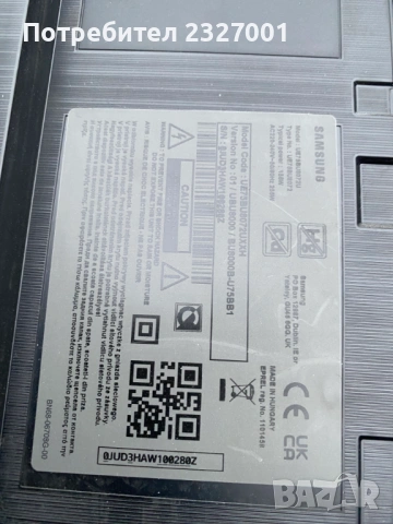 Power BN44-01112B ( L75E6N ), снимка 2 - Части и Платки - 53213026