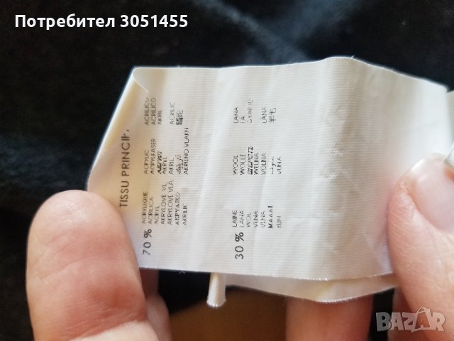 Дамска зимна жилетка PROMOD, 30% вълна, снимка 5 - Жилетки - 38416509