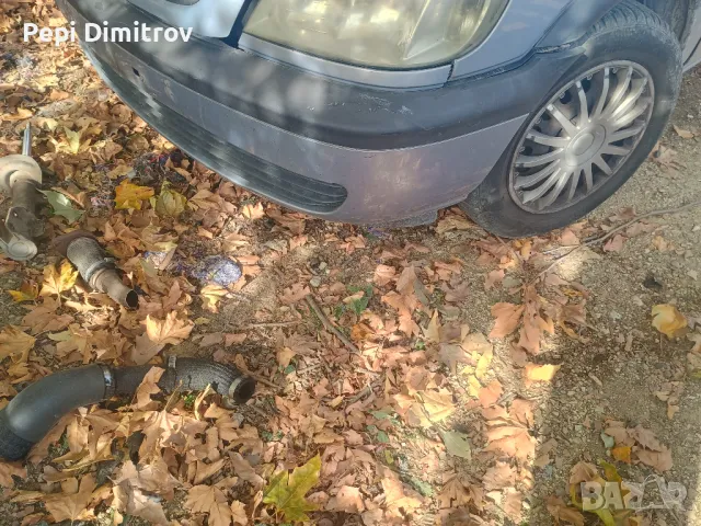 Предна броня за за Opel Zafira A Minivan (04.1999 - 06.2005)